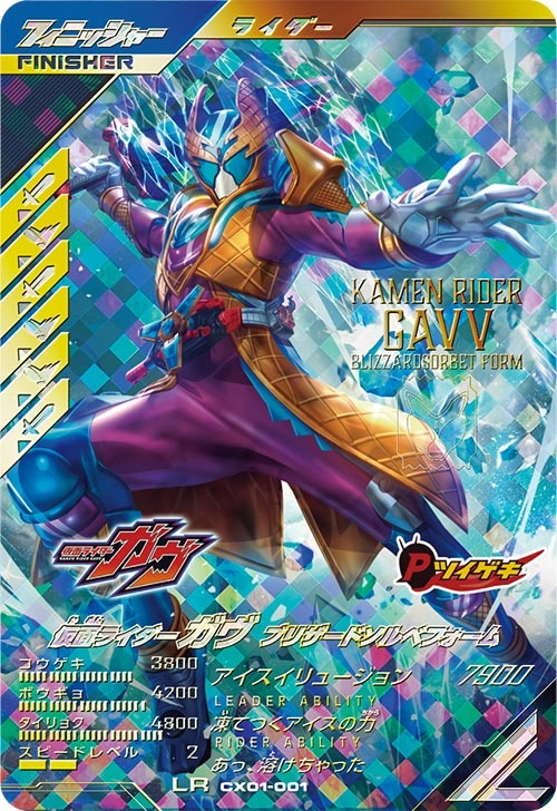 メイン商品画像