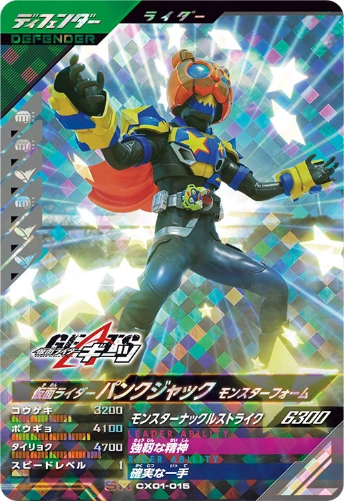 メイン商品画像