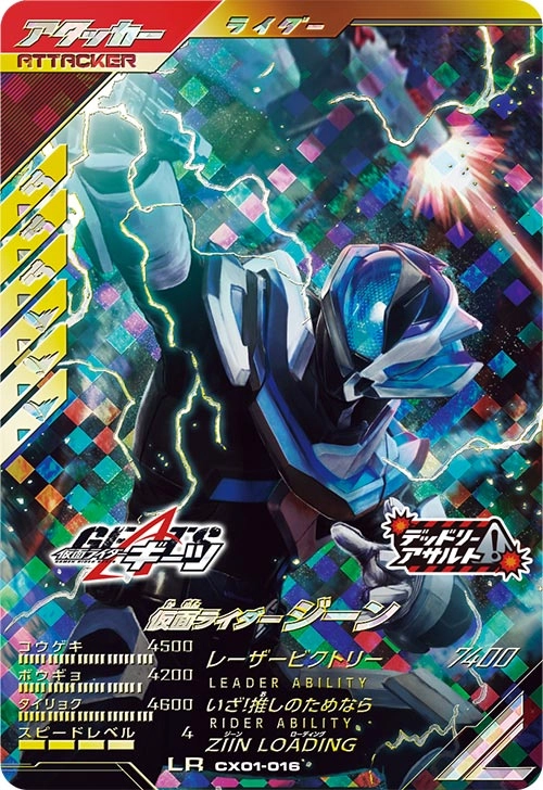 メイン商品画像