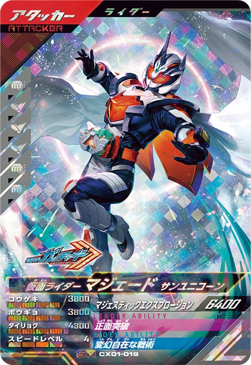 メイン商品画像