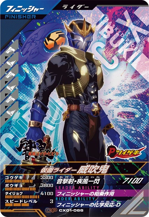 メイン商品画像