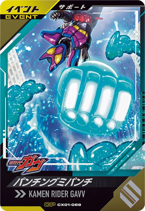 メイン商品画像