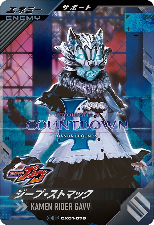 メイン商品画像