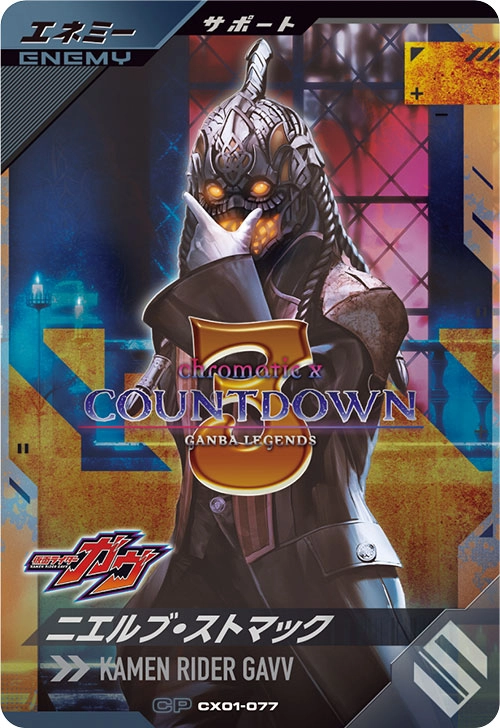 メイン商品画像