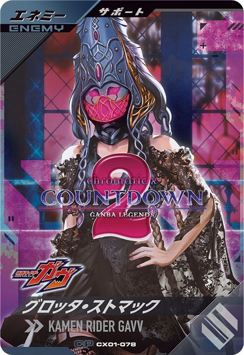 メイン商品画像