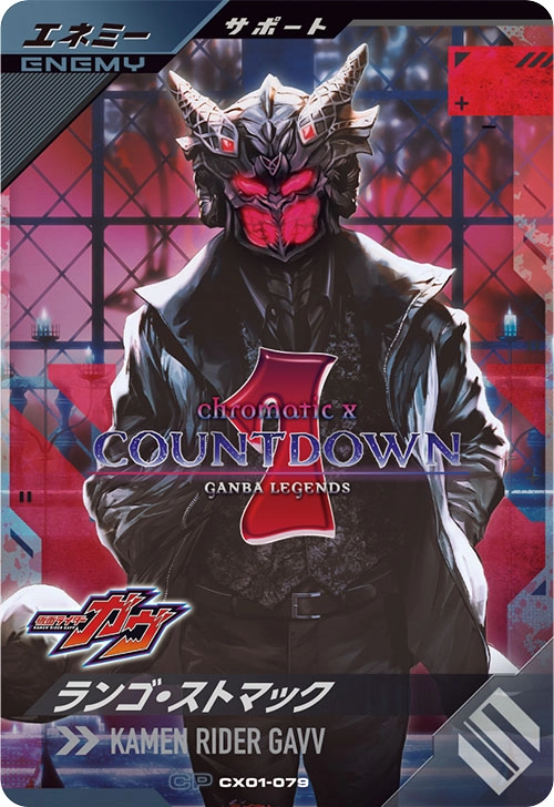 メイン商品画像