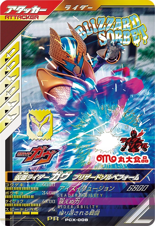 メイン商品画像