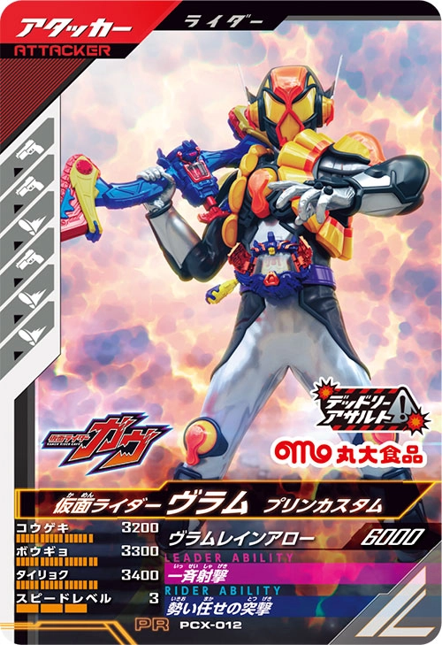 メイン商品画像