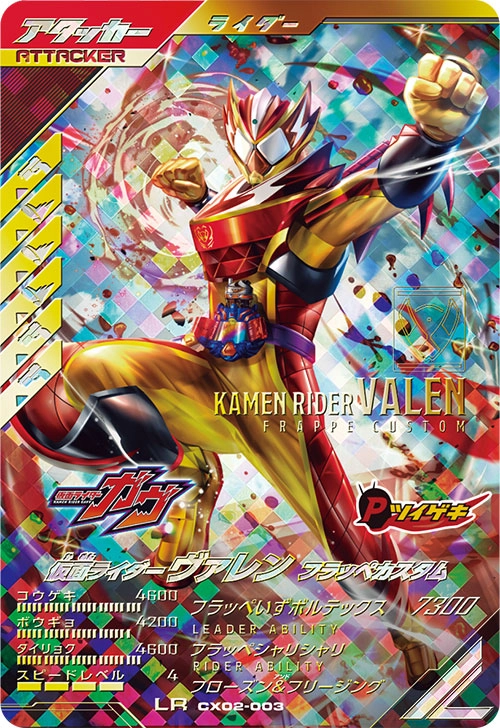 メイン商品画像