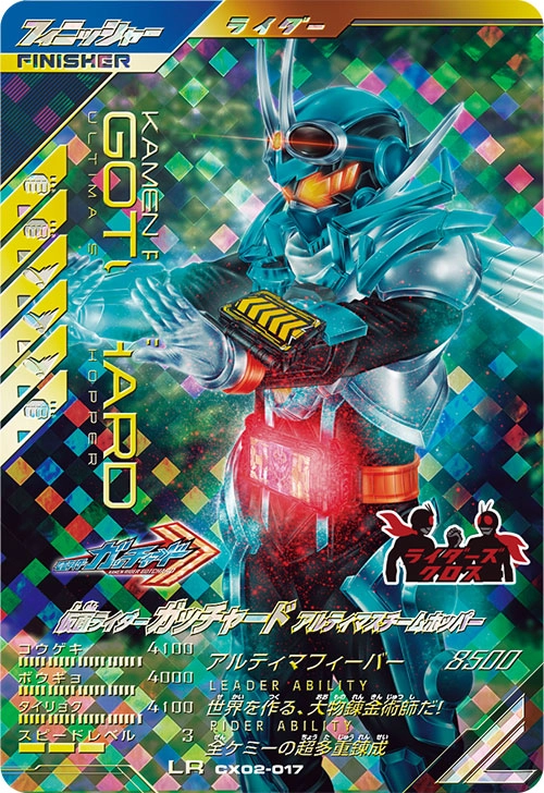 メイン商品画像