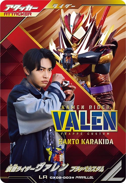 メイン商品画像