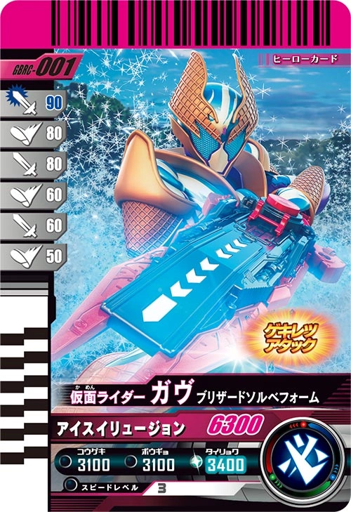 メイン商品画像