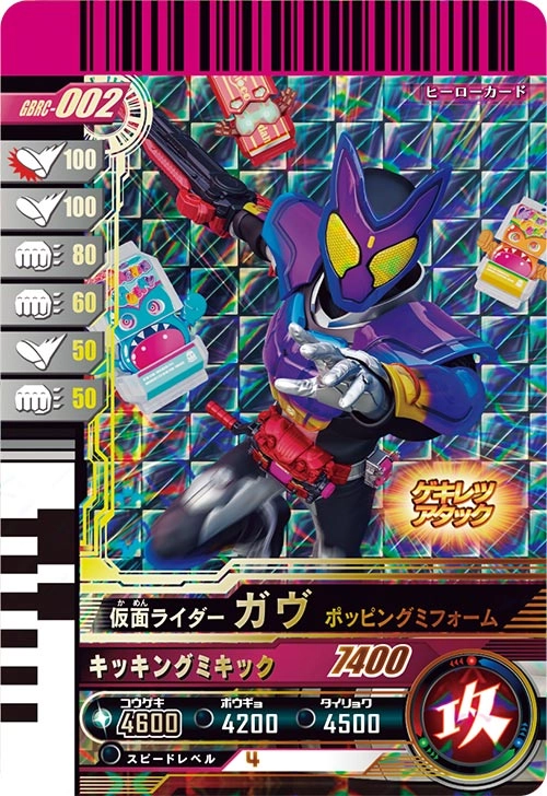 メイン商品画像