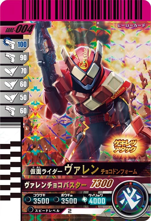 メイン商品画像