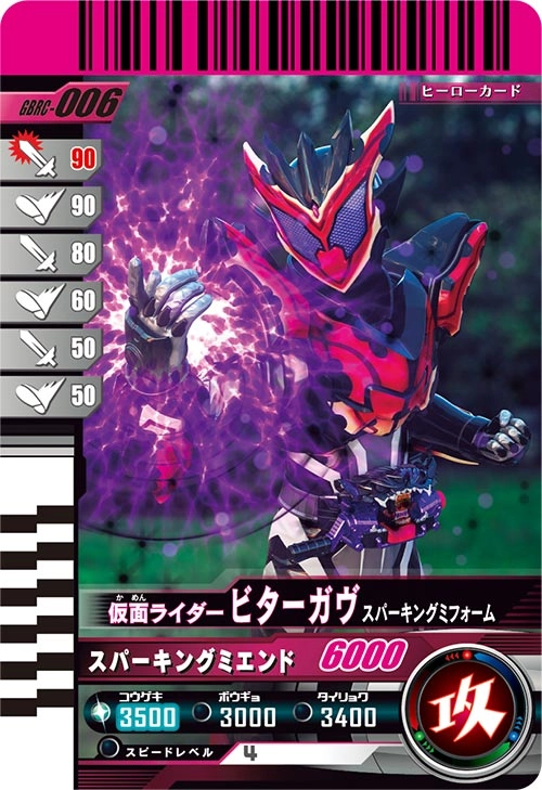 メイン商品画像