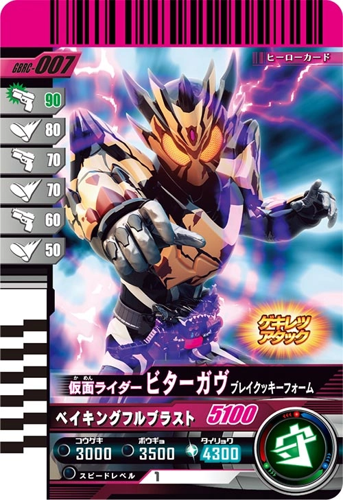 メイン商品画像