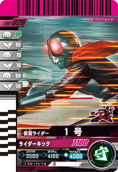 メイン商品画像