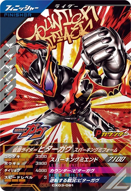 メイン商品画像