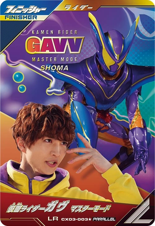 メイン商品画像