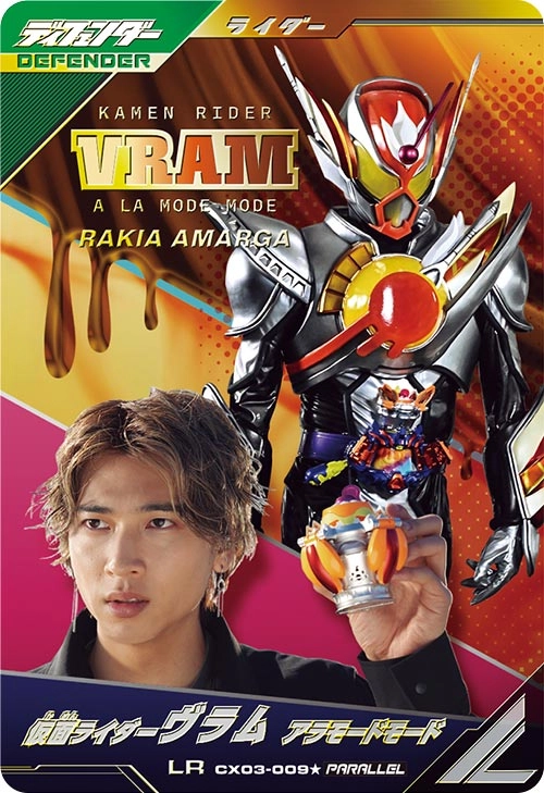 メイン商品画像