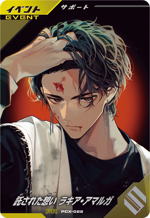 メイン商品画像