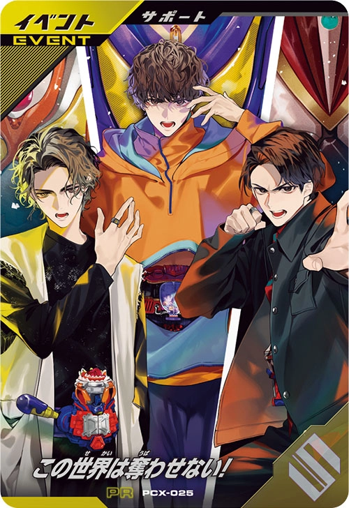 メイン商品画像