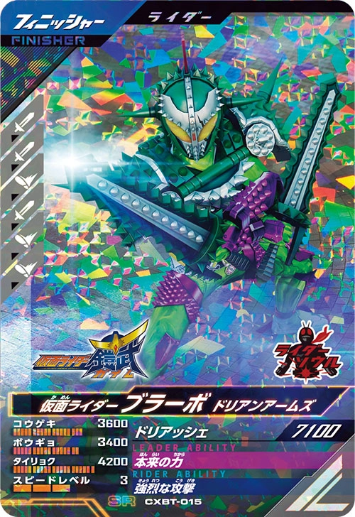 メイン商品画像