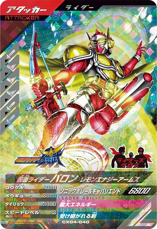 メイン商品画像