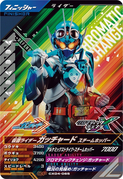 メイン商品画像