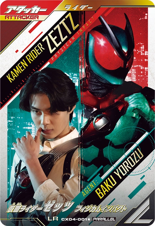 メイン商品画像