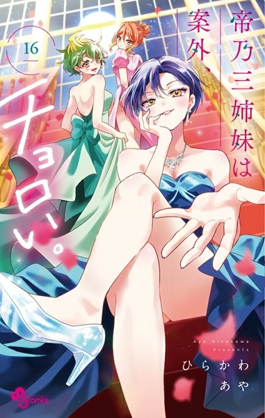 メイン商品画像