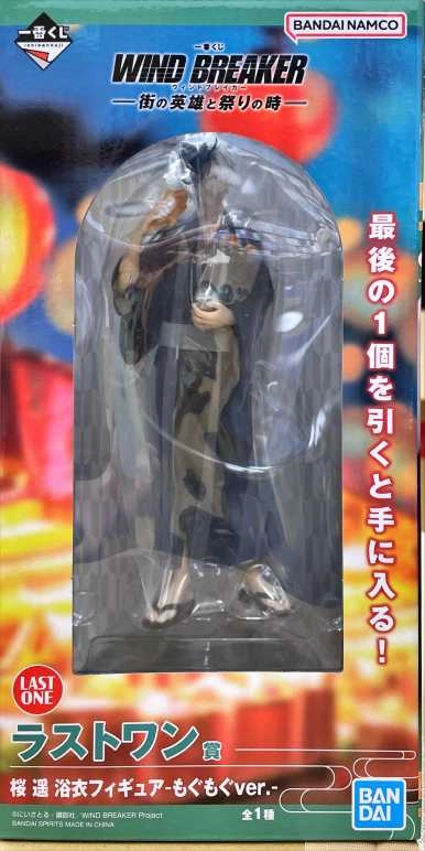 メイン商品画像