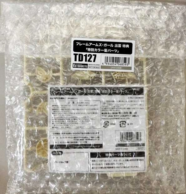 メイン商品画像