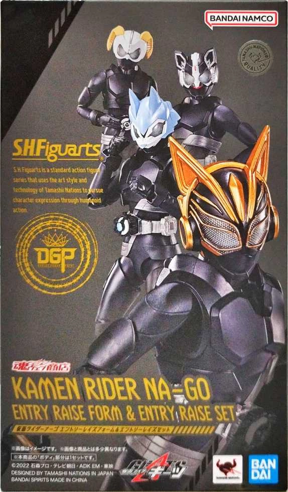 ふるいちオンライン - ホビー/仮面ライダー/S．H