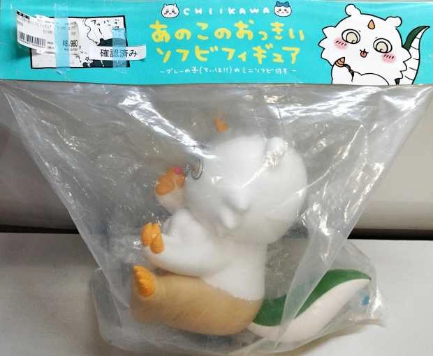 メイン商品画像