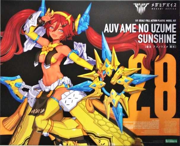 メイン商品画像