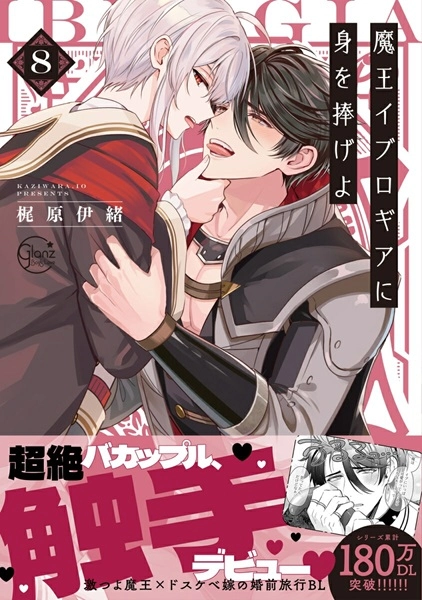 メイン商品画像