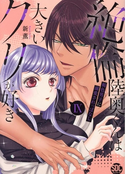 メイン商品画像