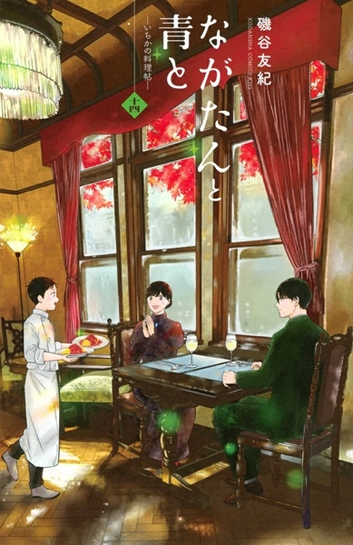 メイン商品画像