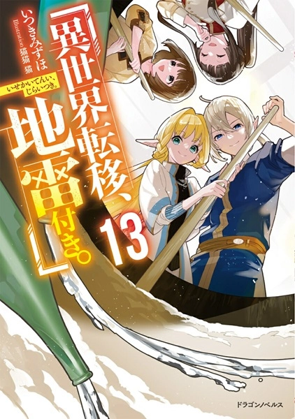 メイン商品画像