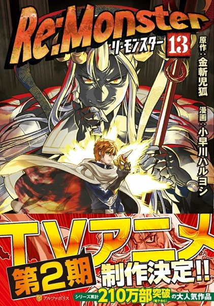 メイン商品画像