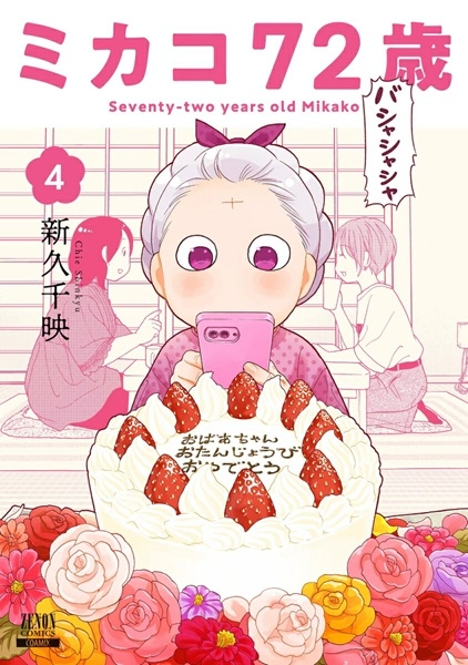 メイン商品画像