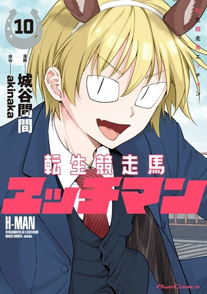 メイン商品画像