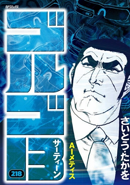 メイン商品画像