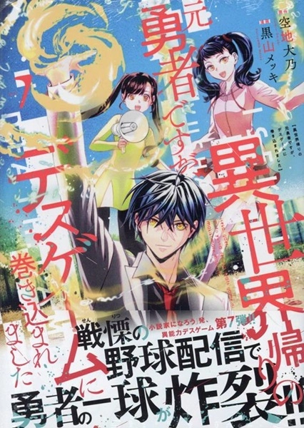 メイン商品画像