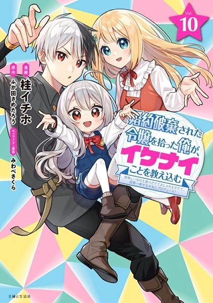 メイン商品画像