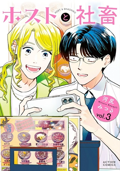 メイン商品画像