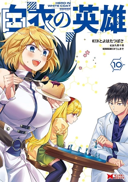 メイン商品画像