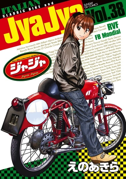 メイン商品画像