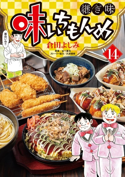 メイン商品画像
